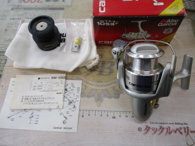 カーディナル SM-1053