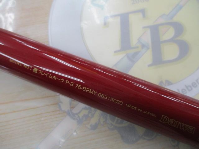 遡フレイムホーク P-3 75-82MY