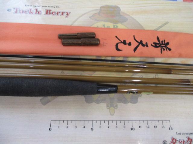 普天元 14