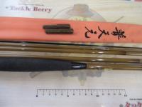普天元 14