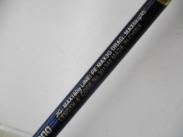 21グラップラーBBタイプJ B60-3