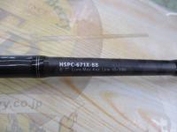 ホーネットスティンガープラス HSPC-671X-BB