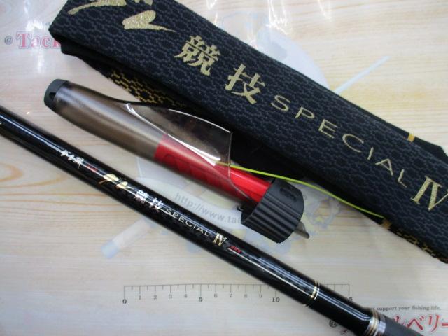 がま磯グレ競技スペシャルⅣ 1.25-53｜＠ベリーネット 日本最大新品