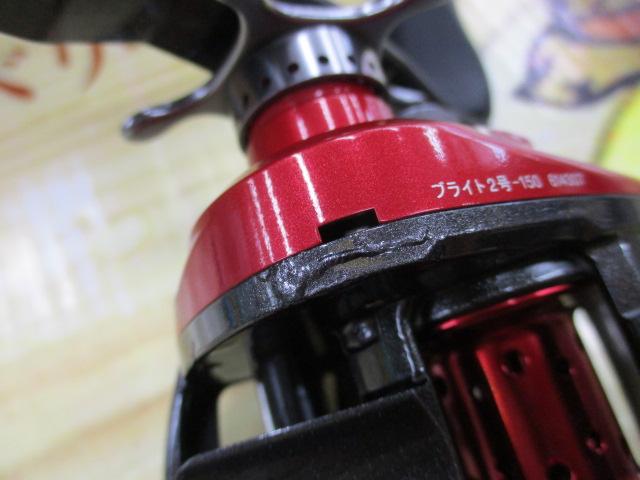 エアドレッドチューン 100L