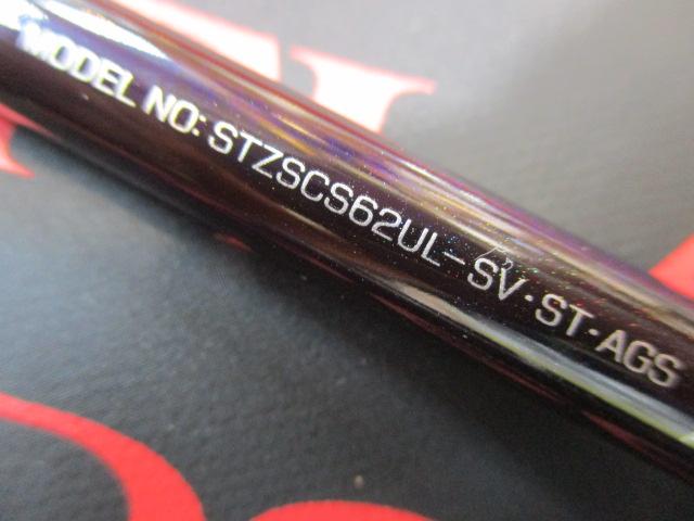 スティーズ SC S62UL-SV・ST・AGS