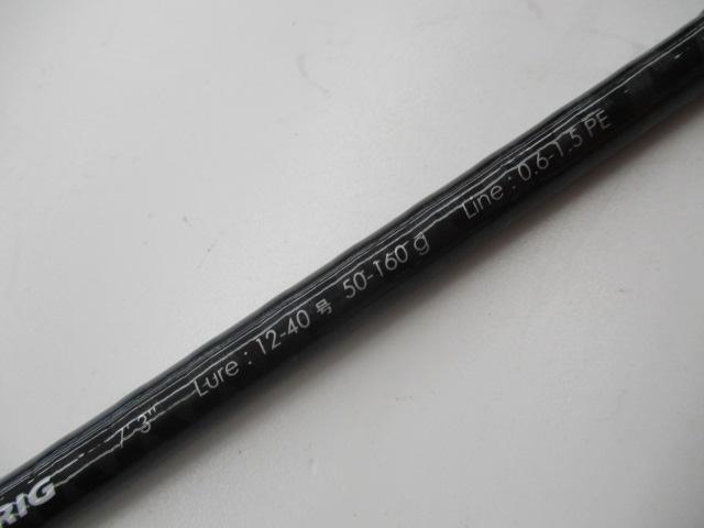 トリプルクロス TCX-S732XH/OMORIG