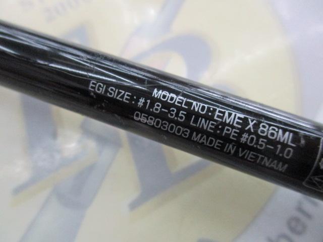 エメラルダスX 86ML