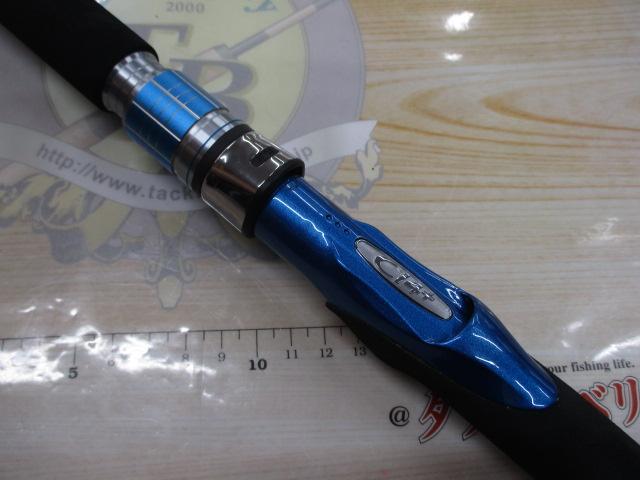 18海明 50S-255