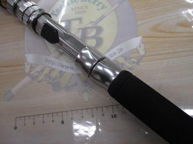 バンディットアオモノ H215