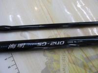 海明 50-240