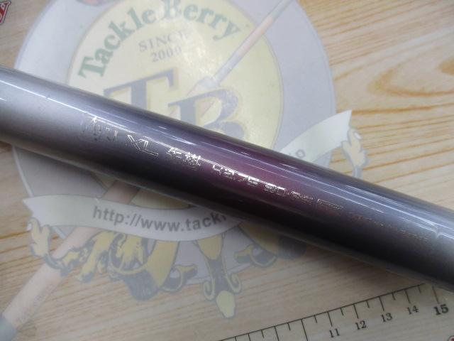 AZアユXL先掛H2.75 90-95G2