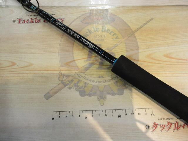 ノーザンブルー 565HS オオマサスペシャル