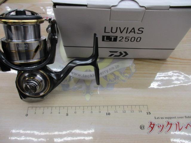 20ルビアス LT2500