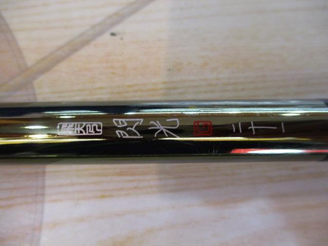 飛天弓 閃光G 21