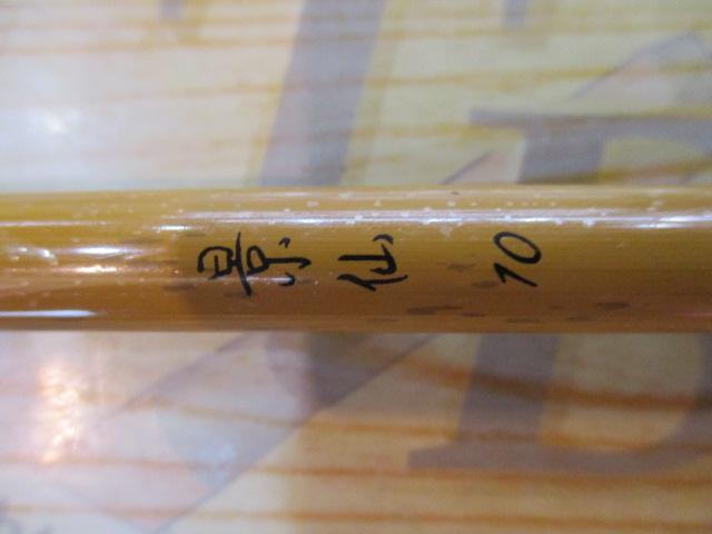 景仙 10