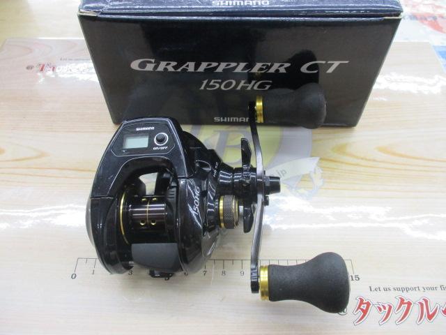 16グラップラーCT 150HG｜＠ベリーネット 日本最大新品中古釣具WEBショップ
