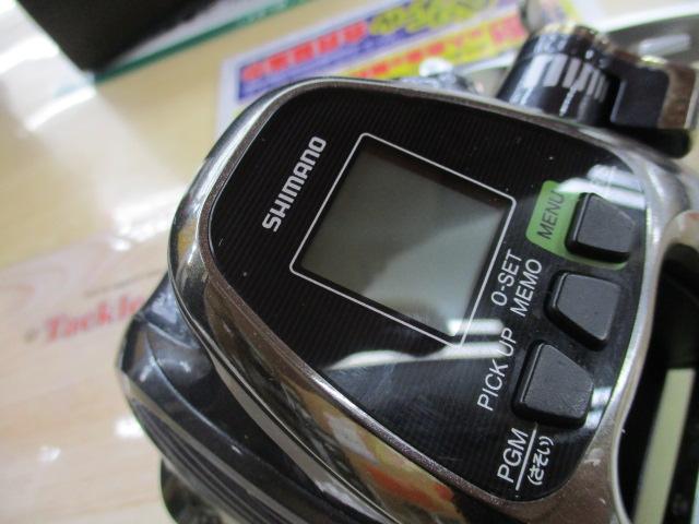 16フォースマスター 2000