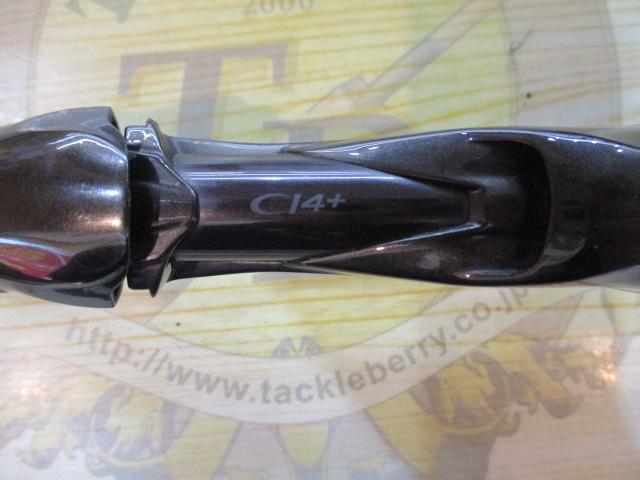 22エクスセンスインフィニティ B86ML