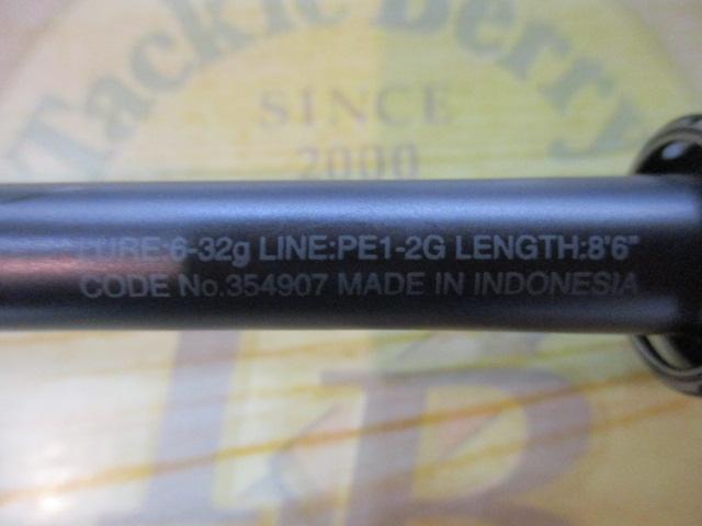 22エクスセンスインフィニティ B86ML