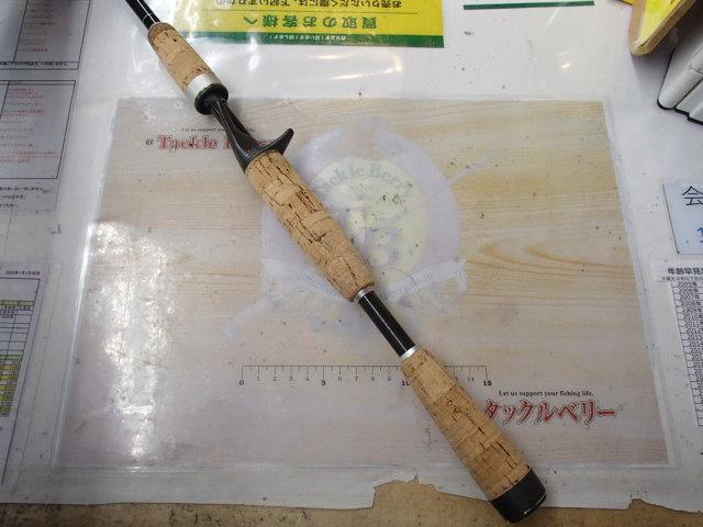 バトラー TD-BA7011HFB