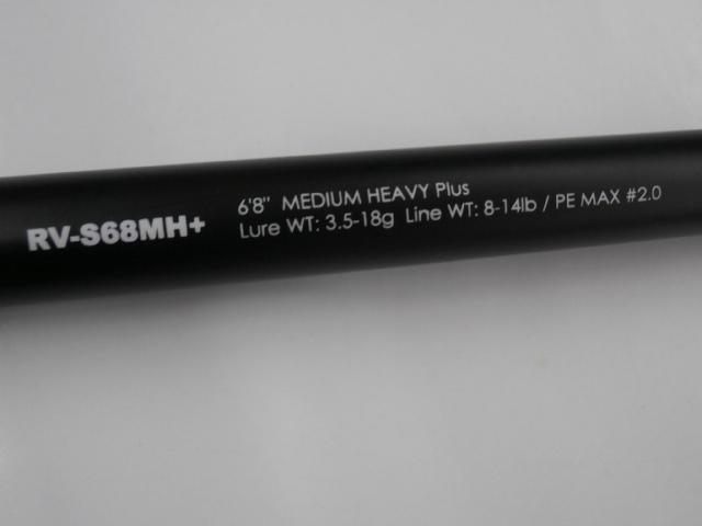 リボルテージ RV-S68MH+