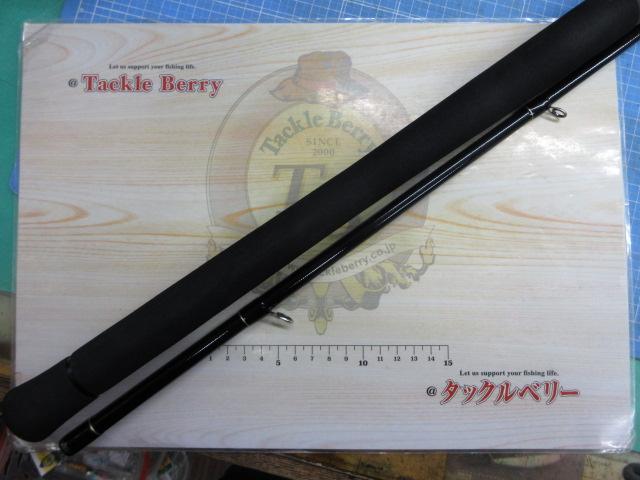 アーリー105 ERY-105MMH/B