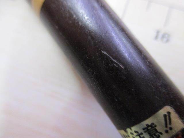 二天粋 21
