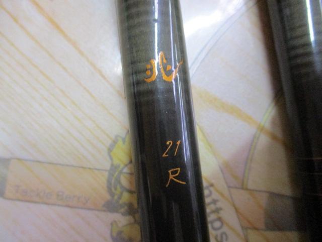 兆 21