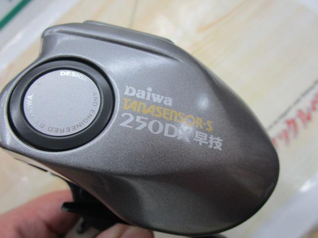 タナセンサーS 250DX早技