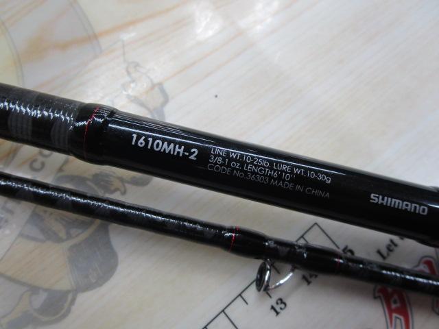 ゾディアス 1610MH-2