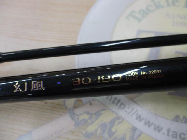 幻風 30-180