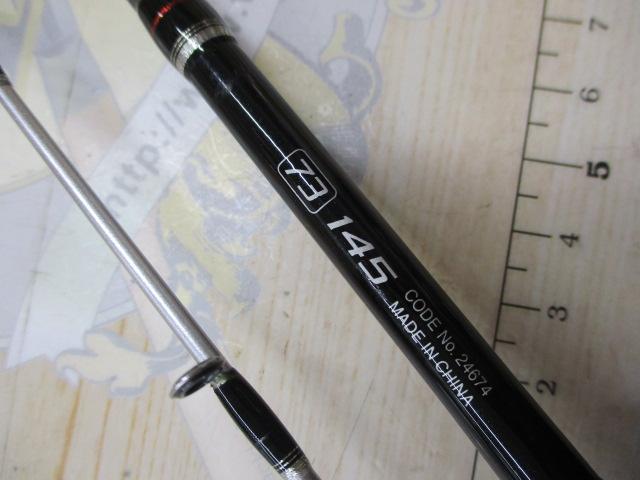 マルイカBB 73-145
