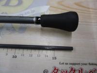 マルイカBB 73-145