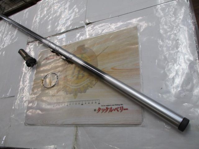 BB-X EV 3-530SI