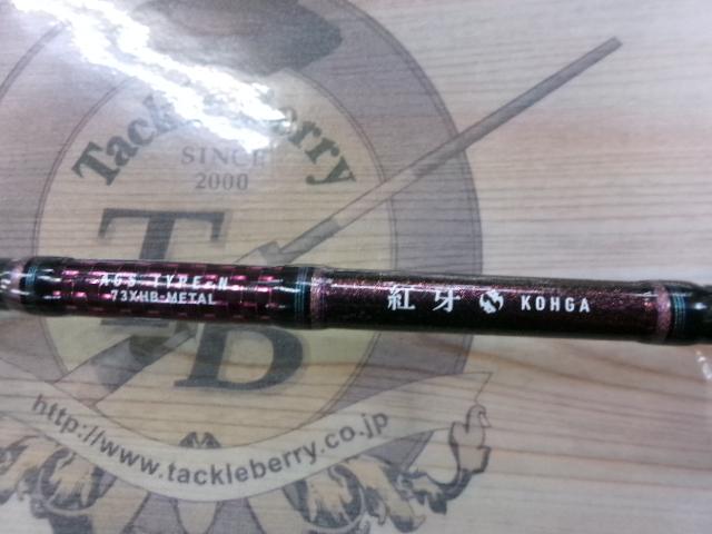紅牙AGS N73XHB-METAL