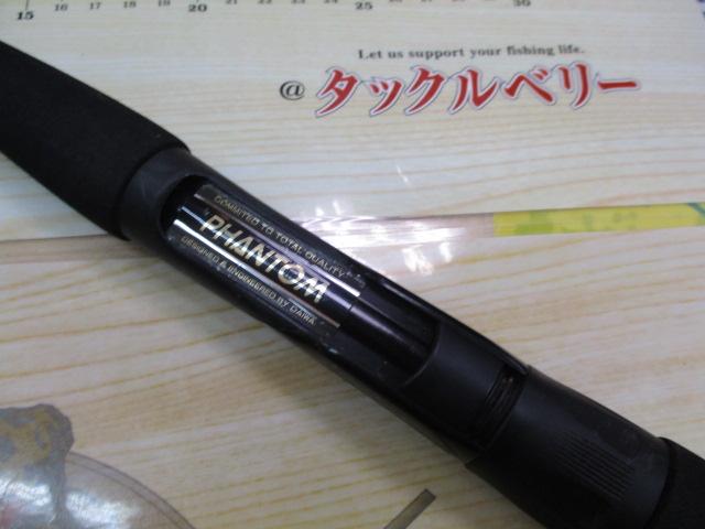 CCファントム CC-602-2FS