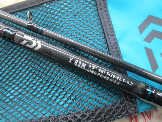 エメラルダスX 83M・J