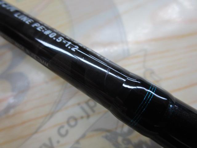 エメラルダスX 83M・J