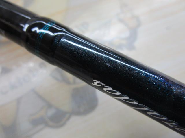 エメラルダスX 83M・J