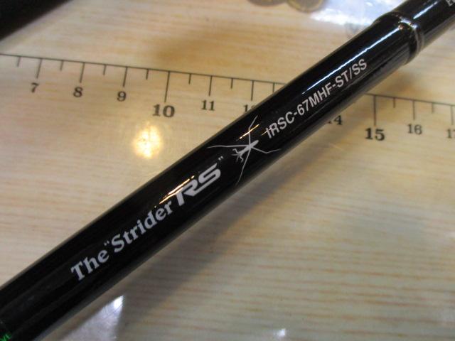 カレイドインスピラーレ IRSC-67MHF-ST/SS