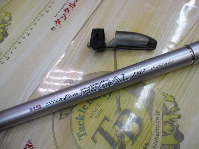 ダイワHSリーガルiso 5-52 遠投 HSリーガルISO 5-52遠投I｜＠ベリーネット 日本最大新品中古釣具WEB