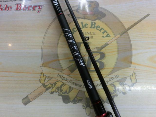 HRF 83MB・Q