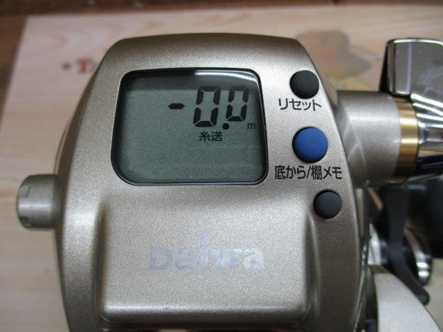 ハイパータナコン 400BDe