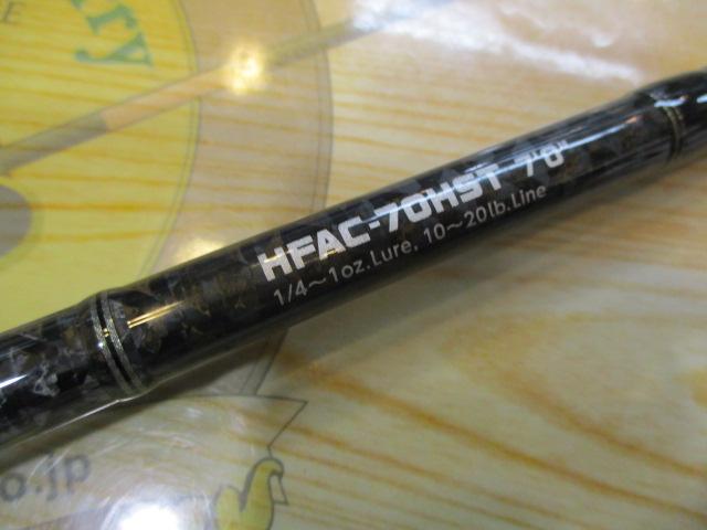 ヘラクレスファクト HFAC-70HST