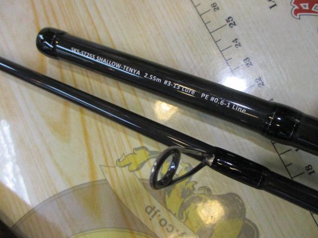 スクアド SKS-ST255 SHALLOW-TENYA