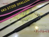 スクアド SKS-ST255 SHALLOW-TENYA