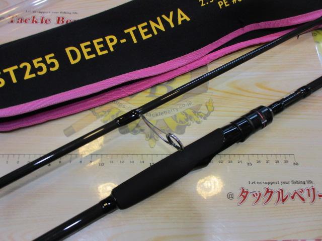 スクアド SKS-ST255 DEEP-TENYA