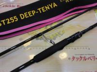 スクアド SKS-ST255 DEEP-TENYA