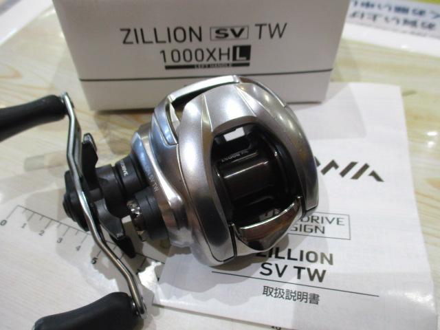 21ジリオン SV TW 1000XHL｜＠ベリーネット 日本最大新品中古釣具WEB