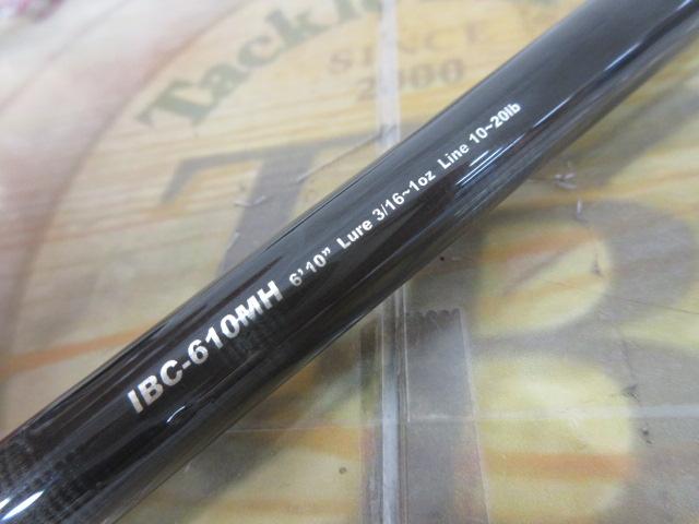 インフィニットブレイド IBC-610MH